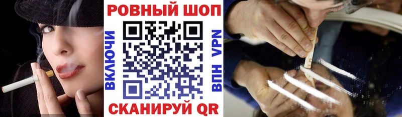 Купить Каннабис  APVP  Кокаин  ГАШ  Мефедрон  Юрюзань