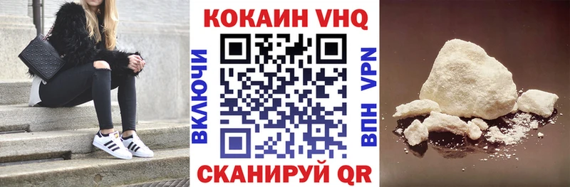 COCAIN Боливия  Купить  Юрюзань 