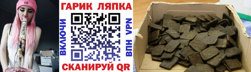 Купить закладки  Юрюзань  ГАШ Cannabis 