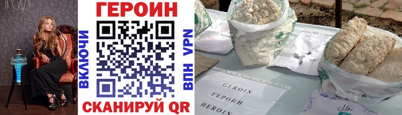 Купить где  Юрюзань  Героин Афган 
