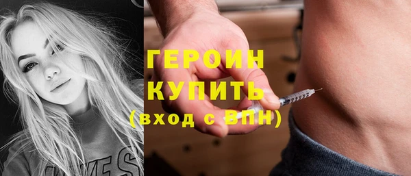 MESCALINE Верхний Тагил