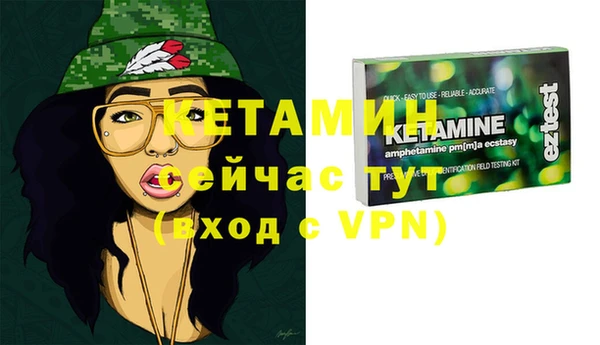 MESCALINE Верхний Тагил