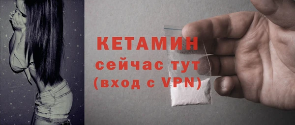 MESCALINE Верхний Тагил