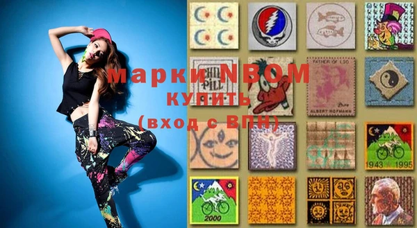 jwh Верея