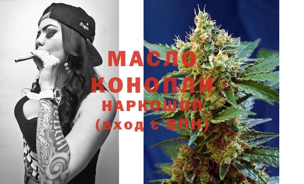 MESCALINE Верхний Тагил