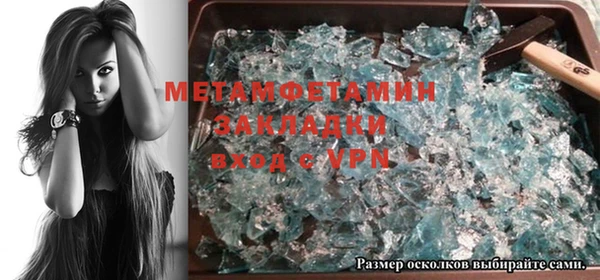 MESCALINE Верхний Тагил