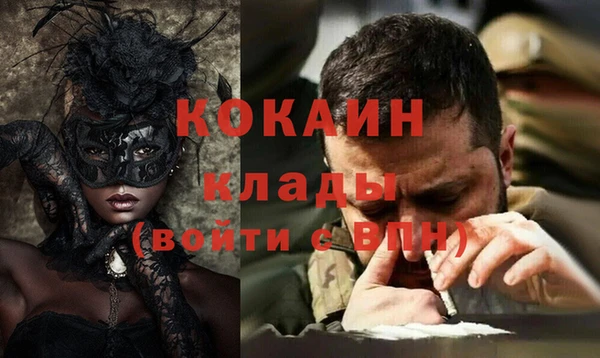 MESCALINE Верхний Тагил