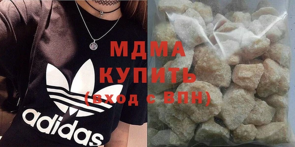 MESCALINE Верхний Тагил
