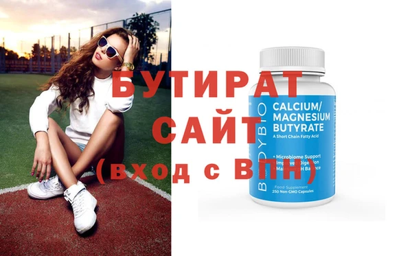 MESCALINE Верхний Тагил