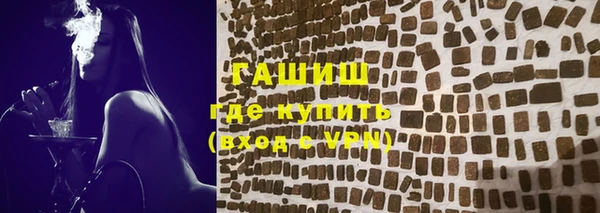 MESCALINE Верхний Тагил