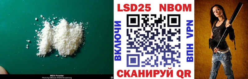 Купить  Юрюзань  LSD-25 экстази кислота 