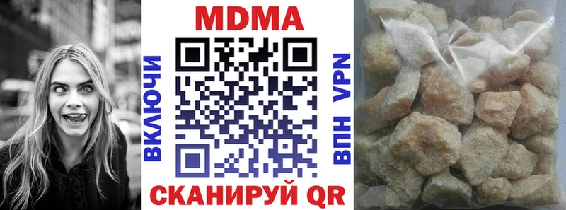 MDMA VHQ  Купить  Юрюзань 