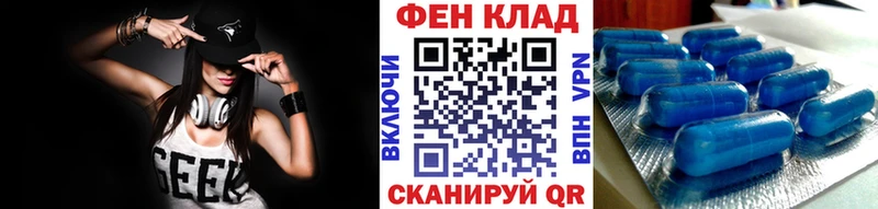 Купить закладки  Юрюзань  МЕТАМФЕТАМИН винт 