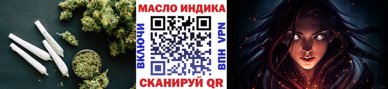 Купить закладки  Юрюзань  Дистиллят ТГК концентрат 